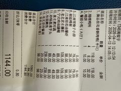 -玖五京菜(杭州城北万象城店)