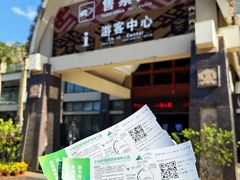 -七仙岭温泉国家森林公园