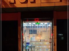 门面-8号苑自助烤场(西单店)