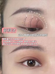 点击看大图 -班柠美妆·化妆私教(汉中路店)
