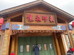 -怀来印象