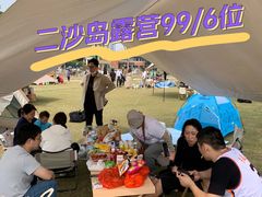 -二沙岛艺术公园