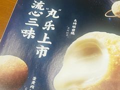 -呷哺呷哺 黄金牧场 (欢乐谷店)