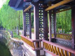 -孺子亭公园
