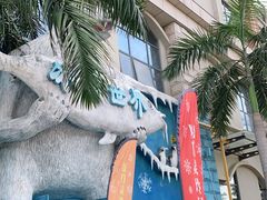 -灵玲国际马戏城