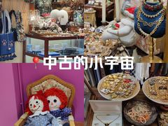 -JOURNEY SHOP.vintage杂货铺