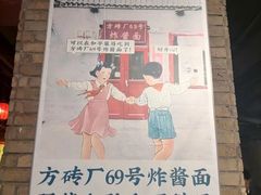 -和平菓局(王府井店)