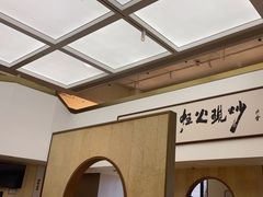 -滇铺子·云南特色菜·第九届野生菌美食节(东风东路c86店)
