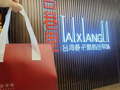-云海肴·汽锅鸡·云南代表菜(五道口购物中心店)