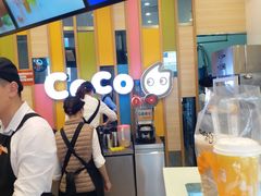 -CoCo都可(太仓万达店)