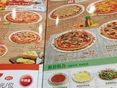 -萨莉亚意式餐厅(三号湾广场店)