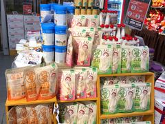 -blt精品超市(高德置地冬广场店)