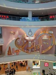 -奈尔宝家庭中心·亲子餐厅(北京东坝万达店)