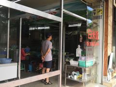 门面-广场正宗原汁薏米店