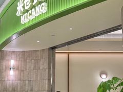 -广州保利时光里(建设大马路店)