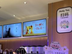 -茉莉奶白(广州动漫星城店)