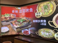 -大食代美食广场(上海中心店)