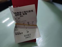 -食惠里小笼包面馆(越秀店)