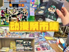 -新城市广场