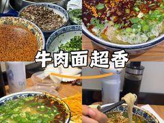 -有礼有面(知春路店)