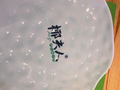 -椰夫人·养生椰子鸡(黄埔时代城店)