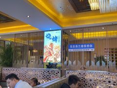 -燕兰楼·清真西北融合菜(亚运村店)