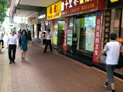 门面-燊意布拉肠云吞面(中山四路店)