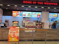 -汉堡王(天津鲁能店)