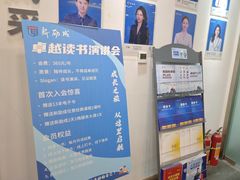 -新励成演讲口才培训(济南市中学训中心)