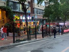 -龙鑫园餐厅(成功街店)