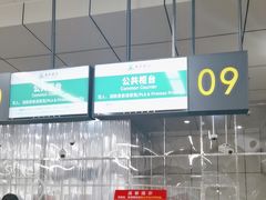 -绵阳南郊机场