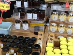 -苏州市吴中区光福窑上花果蜜饯厂