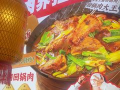 -乔阿马·江南味·驴肉香(龙湖华泾天街店)