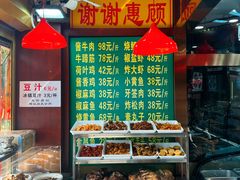 -白魁老号饭庄(交道口店)