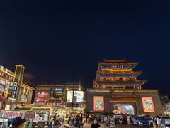 -鼓楼夜市