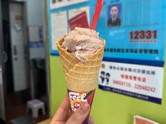 -DQ·蛋糕·冰淇淋(川沙东海岸店)
