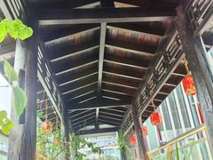 -道南書院·私房菜·早午茶·茶馆