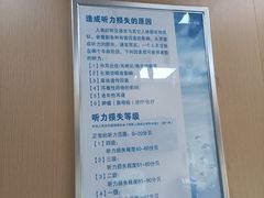 -惠耳听力助听器(奉贤南桥店)