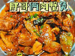 -胖哥俩肉蟹煲(虹口龙之梦店)