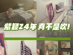 -美罗城