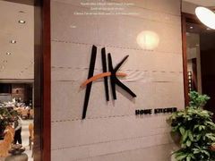 -广州卡丽酒店自助餐