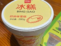 -老鼎丰(靖宇街总店)