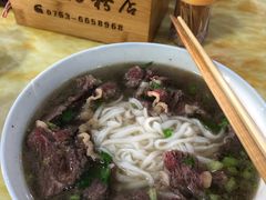 牛肉牛玄冈汤河粉-辉程汤粉店(顺发路店)