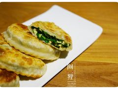 -顺承小院儿