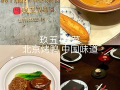 -玖五京菜(杭州城北万象城店)