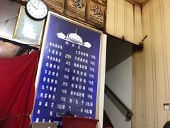 -清真·马文砂锅大全(麦苋街店)