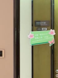 -四川米兰柏羽医学美容医院