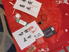 -江仙雅居(苏州桥店)