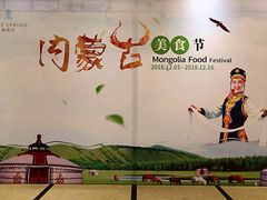 景观位-济南香格里拉·咖啡泉自助餐厅