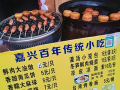 -嘉兴月河历史街区